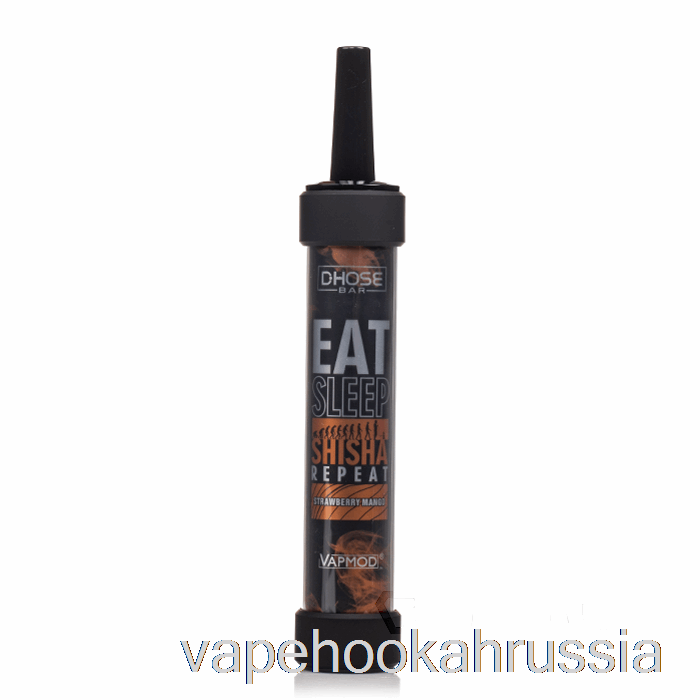 Vape россия Vapmod Dhose батончик 12000 одноразовый клубника манго